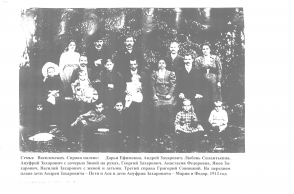  : 1.    1912.jpg