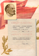   ..jpg, 551263 