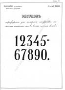1911_   .jpg, 423070 