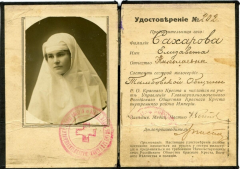file (2).jpg, 184506 