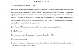 : Screenshot_20230402_084831_Microsoft 365 (Office).jpg
