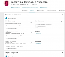  : Screenshot_6.jpg