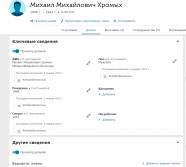 Screenshot_5.jpg, 230647 