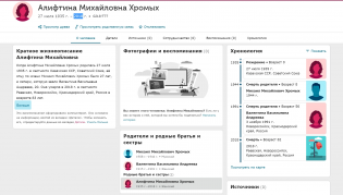 Screenshot_3.jpg, 580524 