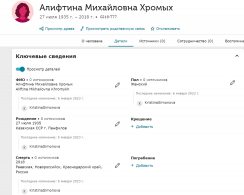 Screenshot_2.jpg, 250916 