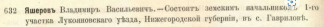   2023-04-02 195632.png, 67976 