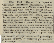  : 1843 -.jpg