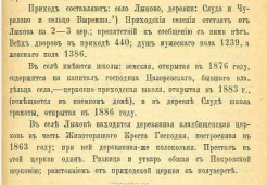  : 1893.JPG