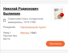  : Screenshot_20230403_223425.jpg