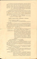 3899006.jpg, 103287 