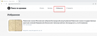 ya2.png, 160465 