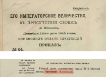  :     1915.png