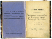  : 1897 .       .JPG