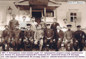  : 2   1897 .jpg