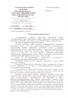  : SCAN_20220620_143054208 (1)_page-0001.jpg