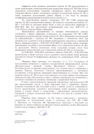 SCAN_20220620_143054208 (1)_page-0002.jpg, 1234036 