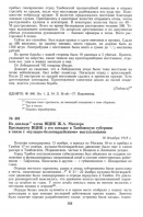 18.jpg, 147061 