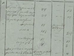   1816.png, 681094 