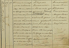  : -1849.jpg