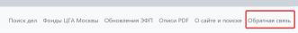 feedback2.png, 8672 