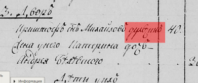  : Opera _2023-04-06_215442_www.familysearch.org.png