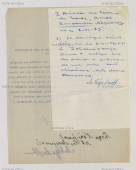 7.jpg, 195244 