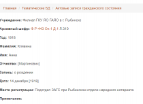 : Opera _2023-04-07_130647_af.yar-archives.ru.png