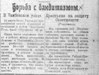  : 04.1921.jpg