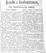 21.07.21.jpg, 557370 