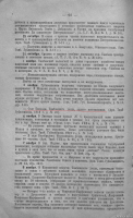  :  1918 .jpg