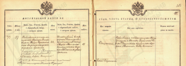 : ,     1882 ..png