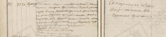  : ,  , 1862 ..png