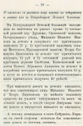   (1217).png, 1103121 