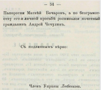   (1219).png, 542355 