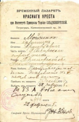 2.jpg, 37402 