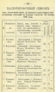   (1234).png, 685639 