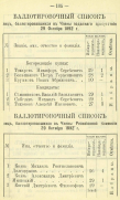   (1238).png, 645682 