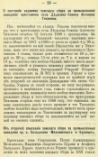   (1227)  .png, 726196 