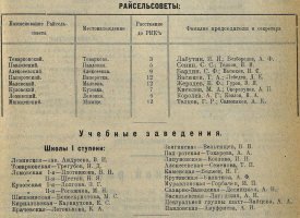   (1244).png, 2109840 