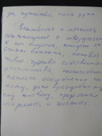  : 1988-1994_   _1.jpg