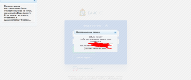  : Screenshot_7.png