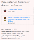 2.   .png, 20866 