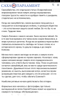  : Screenshot_20230410_142710_com.android.chrome.jpg