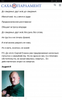 Screenshot_20230410_143607_com.android.chrome.jpg, 624845 