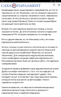 Screenshot_20230410_142842_com.android.chrome.jpg, 1015247 