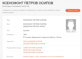 Screenshot_1.jpg, 222829 