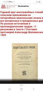  : Screenshot_20230410-171445_Yandex.jpg