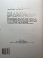 A32638BD-9E7A-44D1-8631-F6279CD45D7D.jpeg, 3667568 