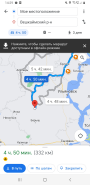  : Screenshot_20230411-142920_Maps.jpg