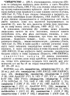 p0321-sel.jpg, 482485 